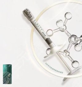 愛麗絲提玻尿酸