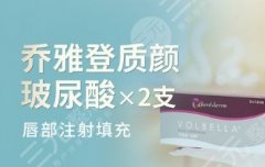 質(zhì)顏和雅致區(qū)別是什么？除此之外還有別的選擇嗎？