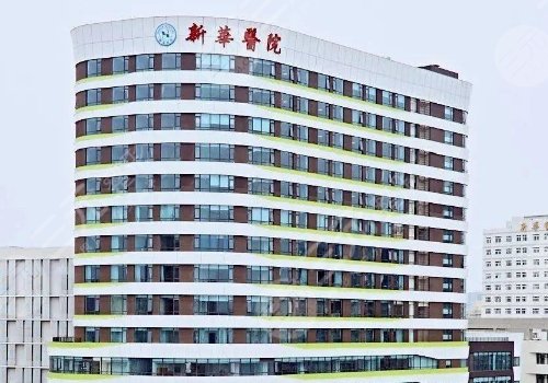 新華醫(yī)院抽脂怎么樣