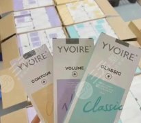 伊婉c適合打下巴嗎？優(yōu)勢及適用部位分享！