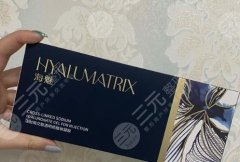 海魅玻尿酸適合打哪里？優(yōu)勢及核心成分分享！