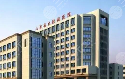 山東第一醫(yī)科大學(xué)附屬皮膚病醫(yī)院