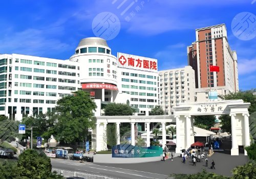 南方醫(yī)科大學(xué)牙齒矯正