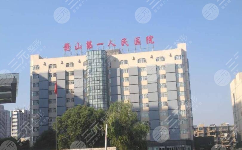 蕭山人民醫(yī)院