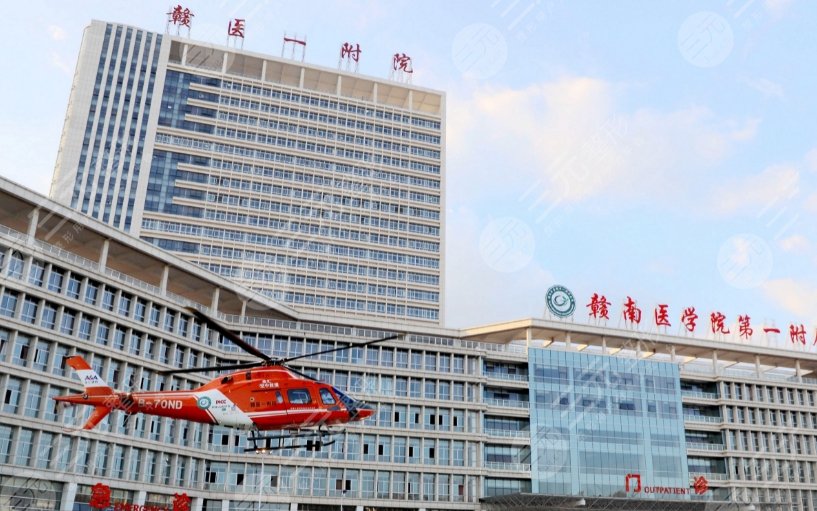 贛州第一附屬醫(yī)院