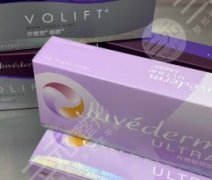 喬雅登雅致和極致和豐顏的區(qū)別是什么？其成分效果術(shù)前必看