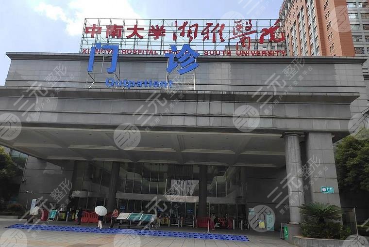 長沙玻尿酸注射價格大起底