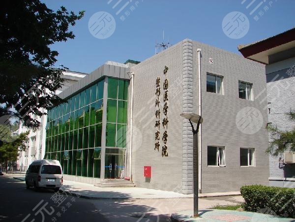 北京面部除皺整形醫(yī)院