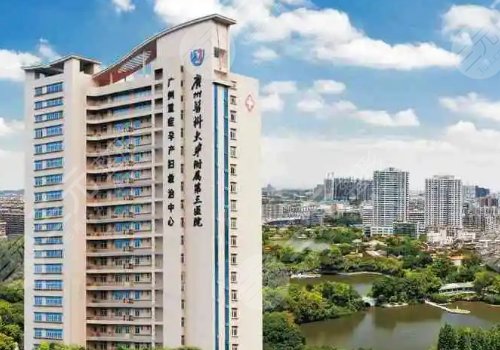 廣醫(yī)三院隆鼻修復(fù)