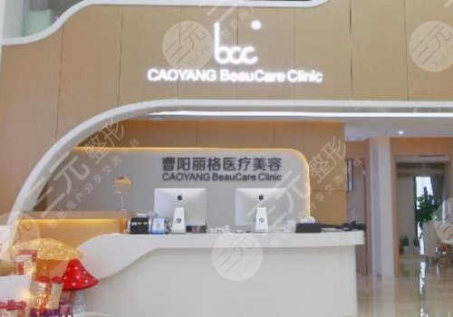 重慶曹陽麗格雙眼皮修復