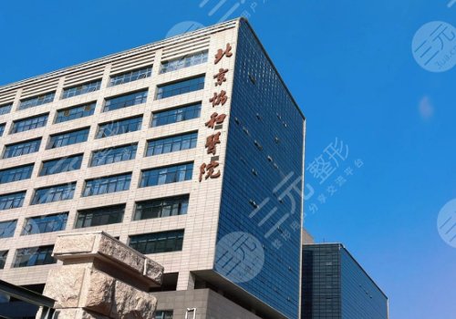 黃渭清和黃久佐誰做雙眼皮