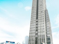 佛山十大整形美容醫(yī)院大盤(pán)點(diǎn)，這幾個(gè)機(jī)構(gòu)靠前，解鎖大品牌