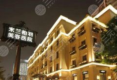 杭州醫(yī)美醫(yī)院大揭秘，術(shù)后護(hù)理到位，服務(wù)貼心，解鎖新名單