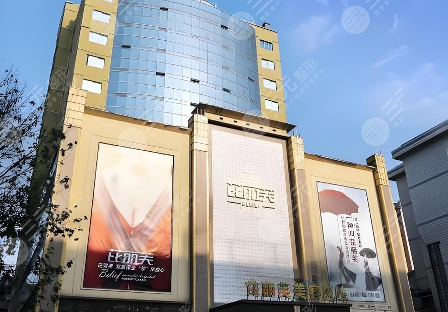 蘇州芘麗芙華美