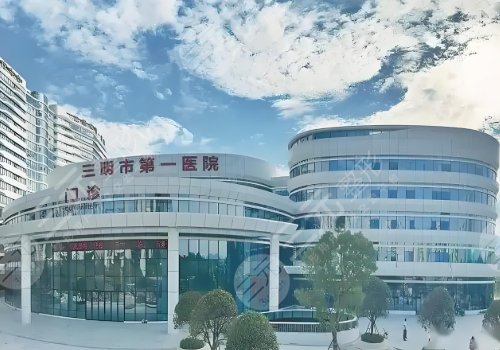 三明第一醫(yī)院耳畸形專家