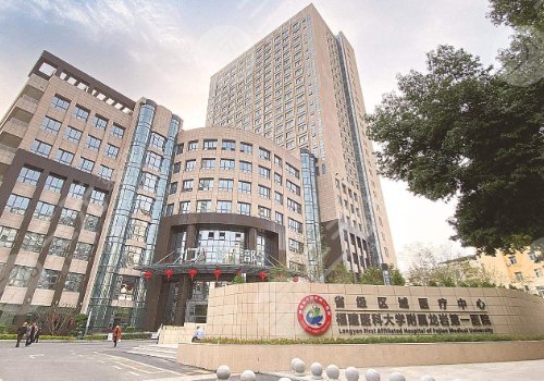 龍巖第一醫(yī)院做雙眼皮