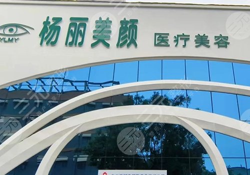 鄭州楊麗修復(fù)雙眼皮