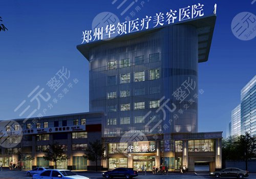 鄭州韓辰華領(lǐng)技術(shù)