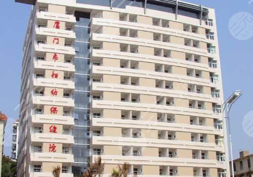廈門(mén)婦幼保健院隆胸