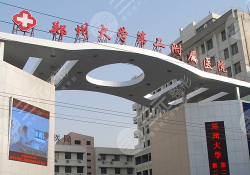 孟寶璽醫(yī)生