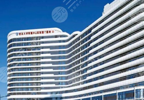 廈門復(fù)旦中山醫(yī)院整形科陳華醫(yī)生