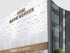 南京華韓奇致吳婷婷是誰？深耕醫(yī)美18年的“細(xì)節(jié)控”創(chuàng)始人，這幾點太圈粉！