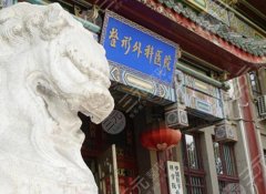 北京八大處隆胸誰做得好？楊慶華/楊欣醫(yī)生真實(shí)優(yōu)勢(shì)|科室揭秘|避坑指南