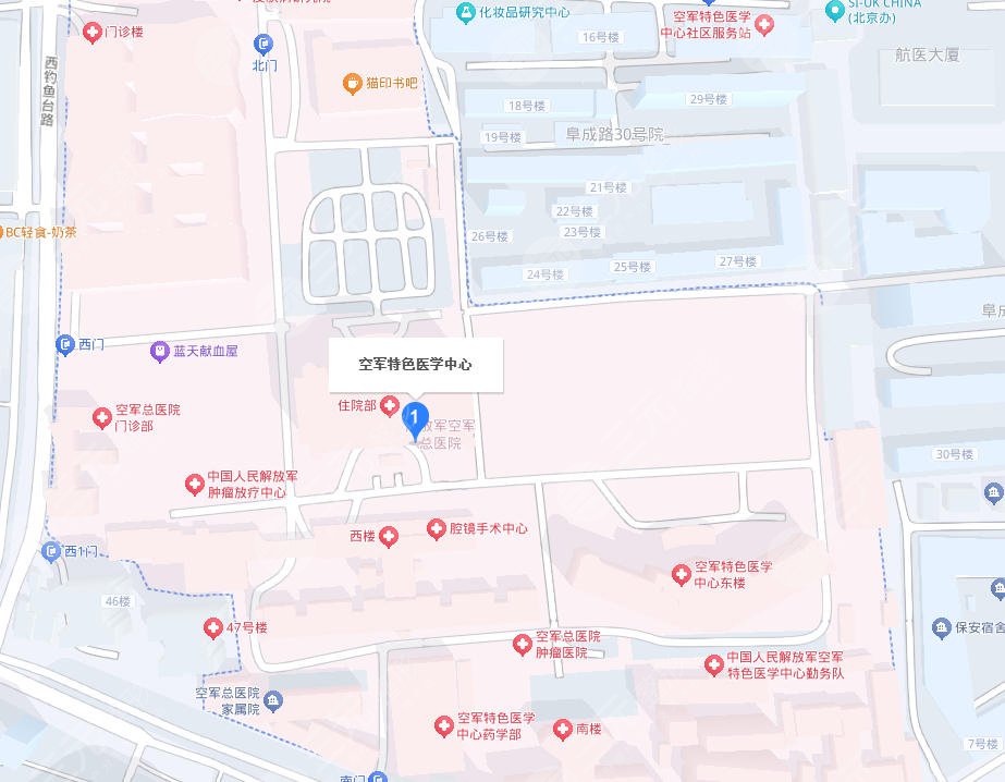 北京空軍特色醫(yī)學中心地址