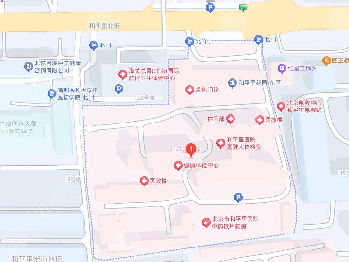 北京和平里醫(yī)院地址
