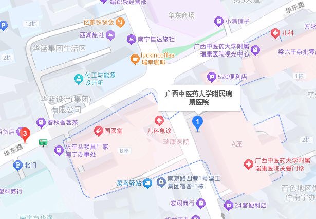廣西瑞康醫(yī)院地址