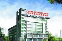 廣西皮膚病醫(yī)院可以打玻尿酸嗎？太陽穴凹陷問題？一站式解決