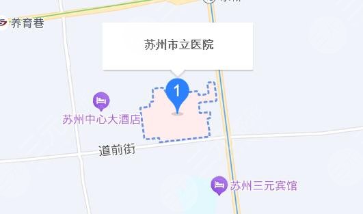 蘇州市立醫(yī)院地址