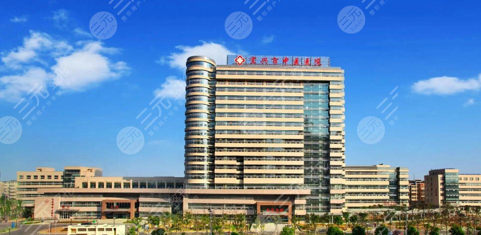 宜興中醫(yī)醫(yī)院