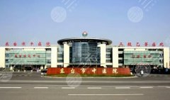 東臺(tái)中醫(yī)院可以打玻尿酸嗎？醫(yī)院注射玻尿酸填充“真相”揭曉！