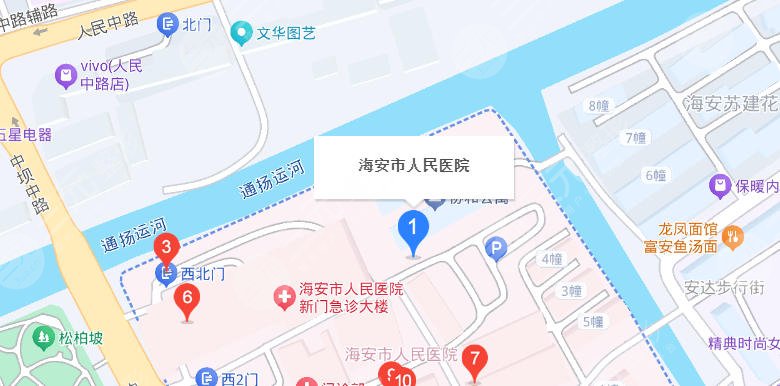 海安人民醫(yī)院地址