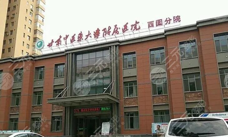 甘肅醫(yī)學(xué)院附屬醫(yī)院
