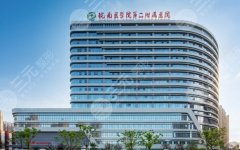 皖南醫(yī)學(xué)院第二附屬醫(yī)院可以打玻尿酸嗎？玻尿酸注射常見誤區(qū)須知！