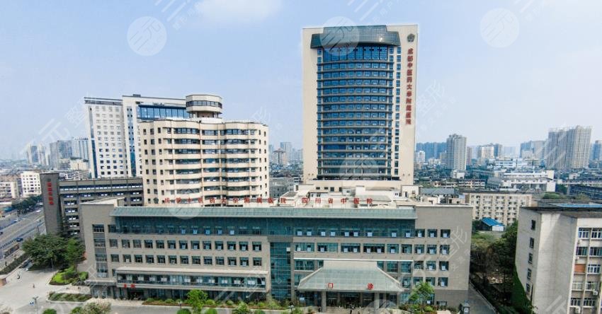 成都中醫(yī)藥大學(xué)附屬醫(yī)院