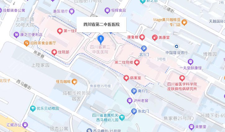 四川省第二中醫(yī)醫(yī)院地址