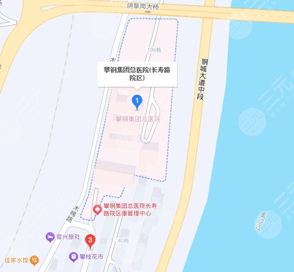 攀枝花攀鋼總醫(yī)院地址