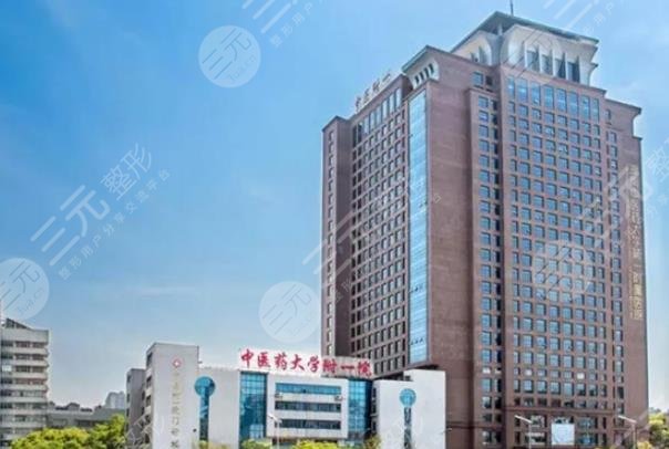 湖南中醫(yī)藥大學第一附屬醫(yī)院