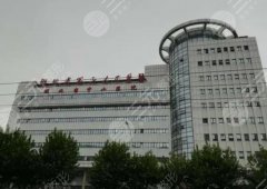 湖北省第三人民醫(yī)院可以打玻尿酸嗎？口碑醫(yī)生推薦！附術(shù)后點(diǎn)評(píng)