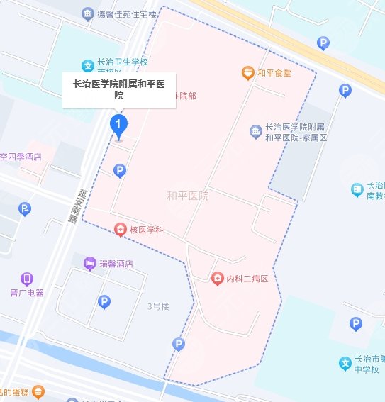 長(zhǎng)治和平醫(yī)院