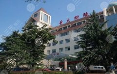 青島大學(xué)附屬醫(yī)院治療疤痕怎么樣？苗嫄昕vs冷向鋒技術(shù)對比！