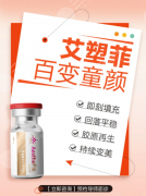 艾塑菲臉變大了還能恢復(fù)嗎？95%可自然回落