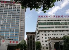郴州第一人民醫(yī)院可以打玻尿酸嗎？院內(nèi)可選醫(yī)生及面部抗衰案例曝光！