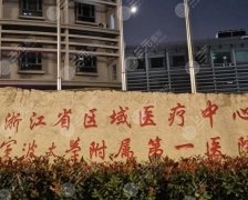 寧大附屬醫(yī)院做雙眼皮怎樣？雙眼皮全記錄，一篇給你扒光價(jià)格、流程和真感受