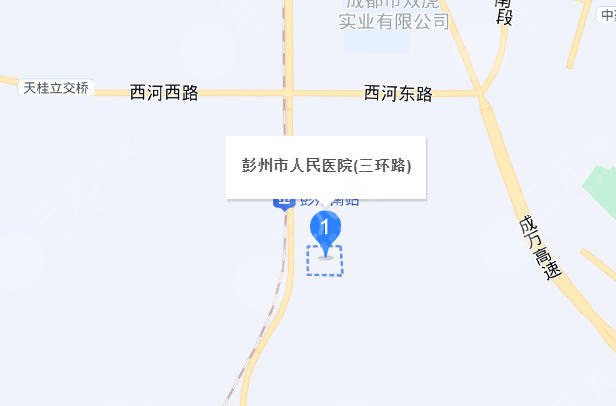 彭州市人民醫(yī)院地址