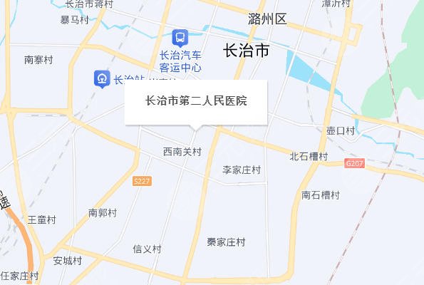 長治市第二人民醫(yī)院地址