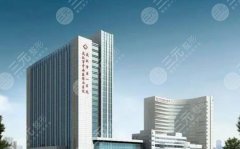 武漢中西醫(yī)結(jié)合醫(yī)院可以打玻尿酸嗎？嚴志vs鄧巍技術(shù)對比！